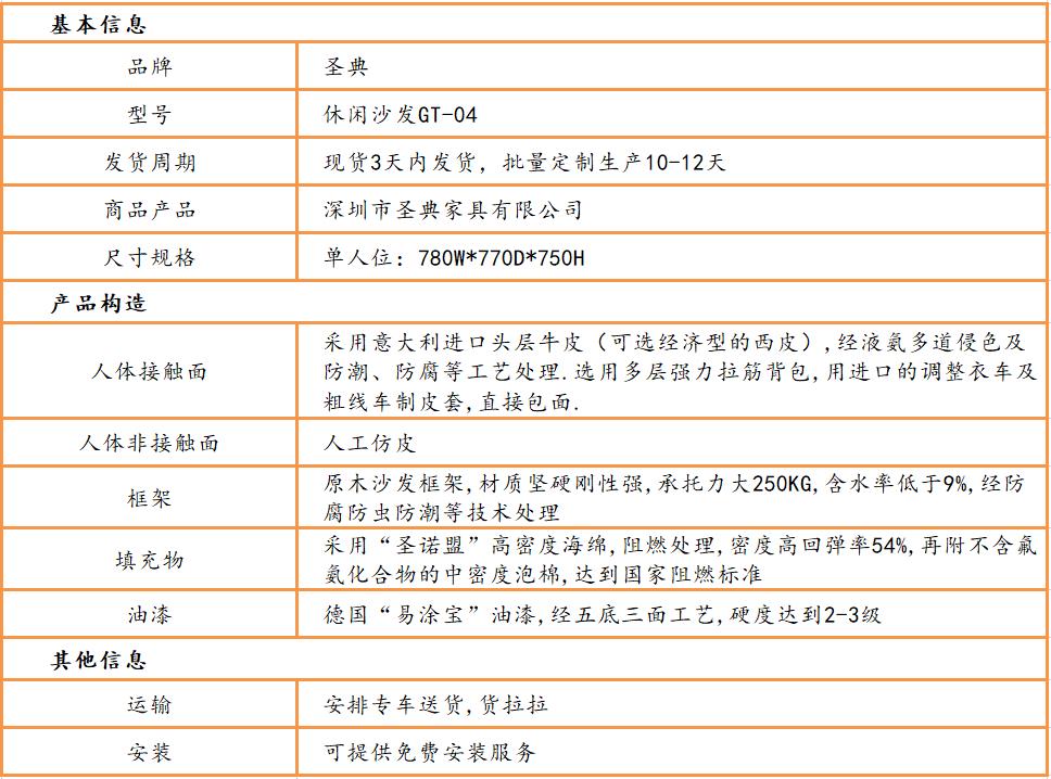 休闲沙发厂家